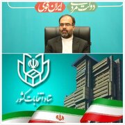 ثبت نام نهایی98 نفر در حوزه انتخابیه ورامین، پیشوا و قرچک