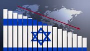 جنگ غزه دامن اقتصاد صهیونیست‌ها را فرا گرفت