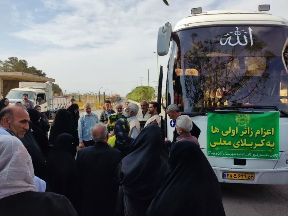 اعزام ۴۵ زائر توسط خادمیاران رضوی ثامن الائمه آران و بیدگل به عتبات عالیات