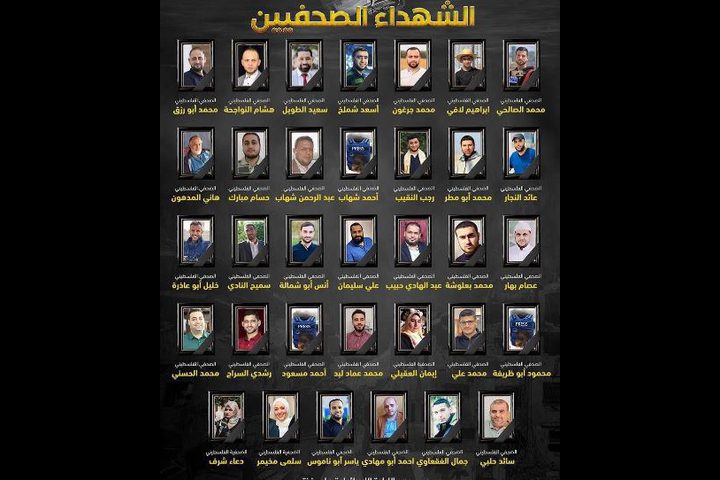 شهادت 34 خبرنگار در غزه از آغاز حملات رژیم صهیونیستی+ عکس