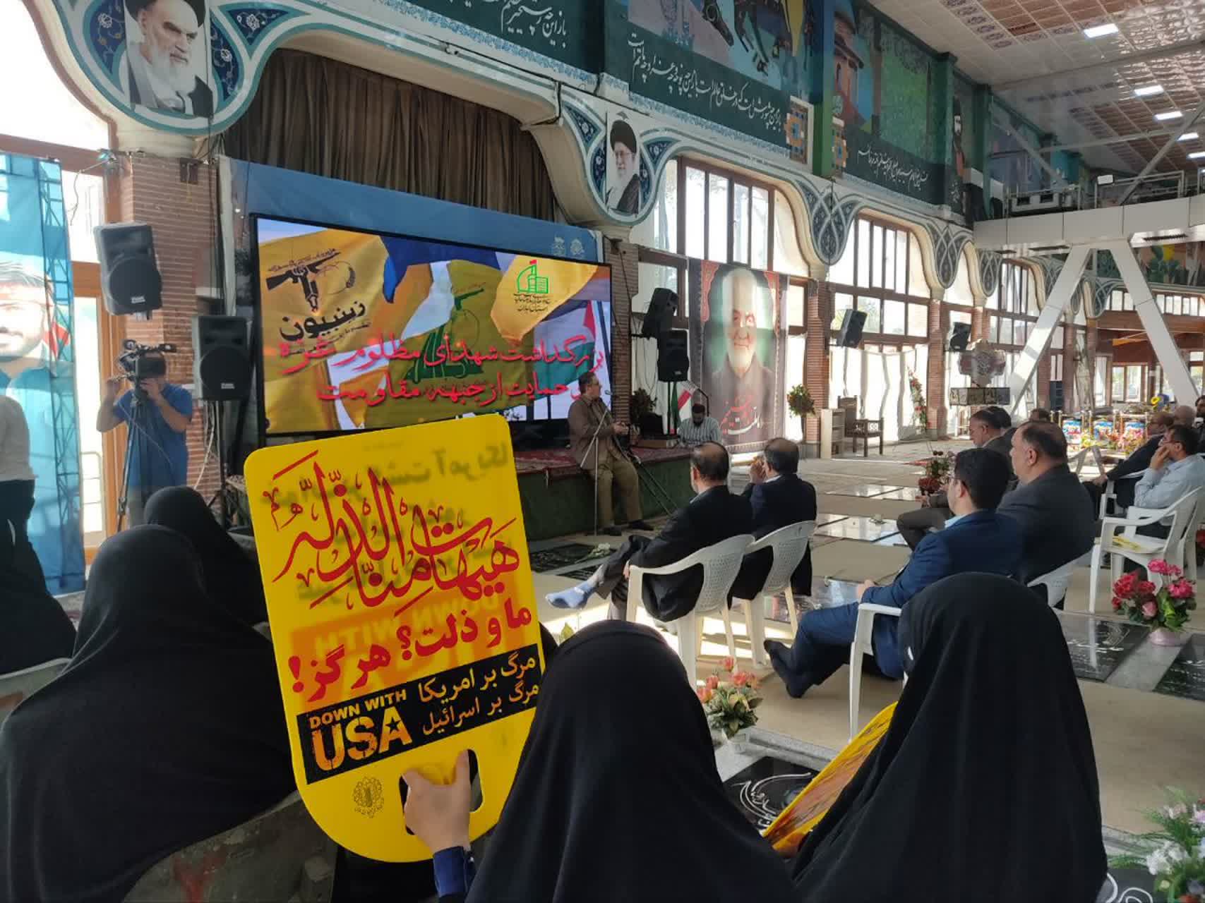 آمادگی موکب های گیلانی برای کمک به مردم غزه