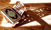 افتتاح پایگاه آموزش قرآنی مساجد در مشهد