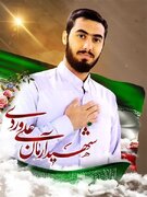 رأی اخیر صادرشده در پرونده شهید آرمان علی‌وردی مربوط به موضوع قتل در دادگاه کیفری است/پرونده قابل فرجام‌خواهی مجدد در دیوان عالی کشور است