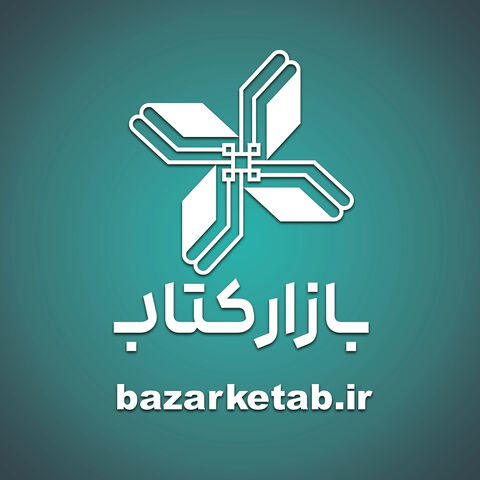 «بازار کتاب» متولد شد/ شارژ مجدد یارانه بر روی کد ملی هر ایرانی