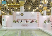 برگزاری مسابقه قرآن و حدیث در مسجد النبی(ص)