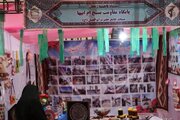 پنجمین نمایشگاه«اسوه» در زنجان دایر شد