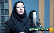 فیلم| در رثای آزادی ۴