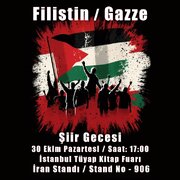 شب شعر فلسطین و غزه در نمایشگاه بین‌المللی کتاب استانبول