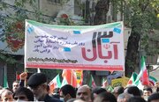 مسیرهای راهپیمایی ۱۳ آبان در مازندران اعلام شد