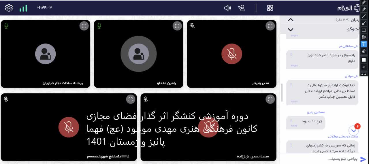 تداوم جهاد بچه‌های مسجد، این بار در فضای مجازی