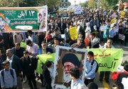 مسیرهای راهپیمایی یوم‌الله ۱۳ آبان در استان کهگیلویه و بویراحمد اعلام شد