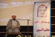 افتتاحیه موسسه علوم اسلامی خاتم‌النبیین(ص) در زاهدان