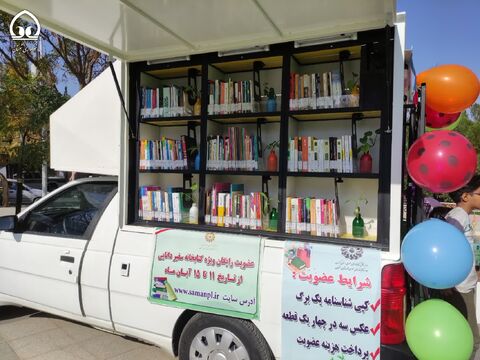 افتتاح نخستین کتابخانه سیار استان کرمان/ ۳۰۰ روستا در کشور تحت پوشش خدمات این کتابخانه‌ها هستند