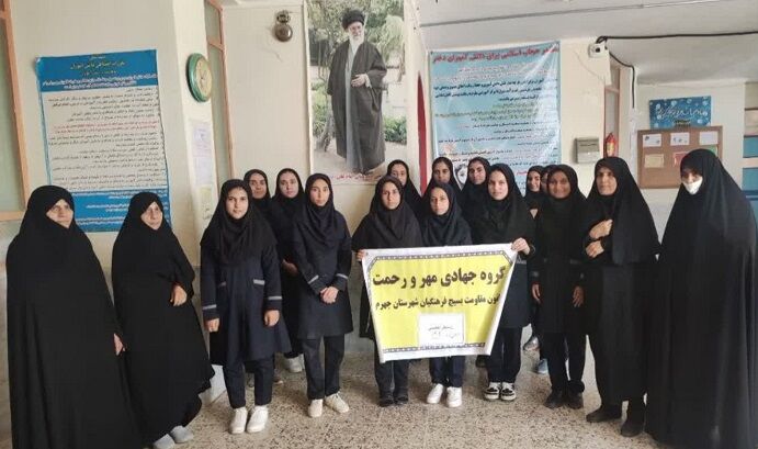 جاری شدن چشمه «مهر و رحمت» در روستاهای محروم/ روایت یک ماه کار جهادی معلمان جهرم در مدارس کم برخوردار