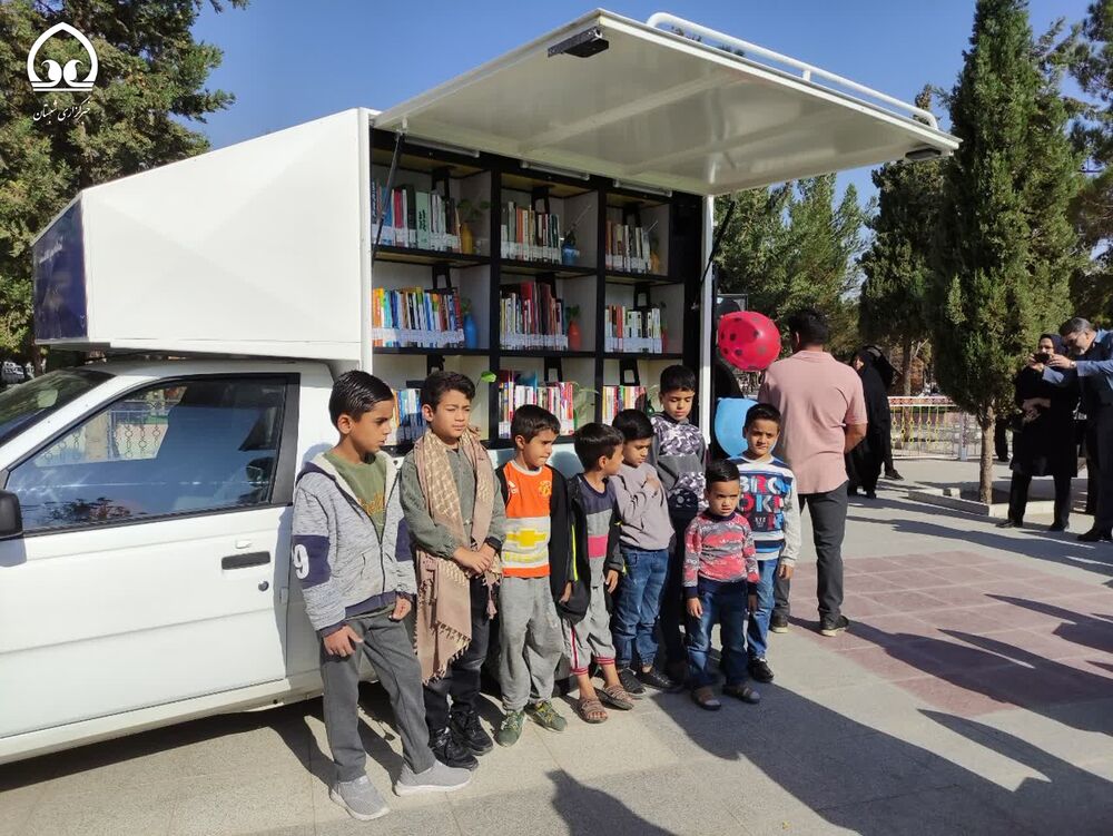 افتتاح کتابخانه سیار در رفسنجان