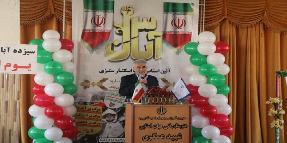 معلمان باید تاریخ ایران اسلامی بر کشور، منطقه و جهان را به دانش آموزان تبیین کنند