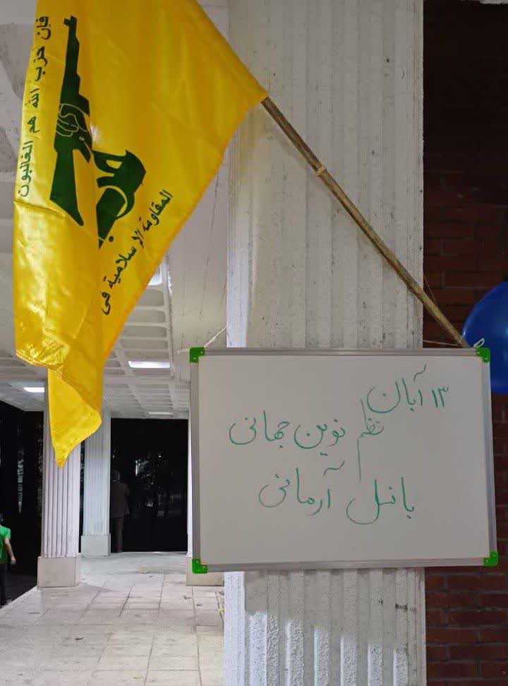 یوم الله ۱۳ آبان نماد رویش مقاومت در برابر استکبار است