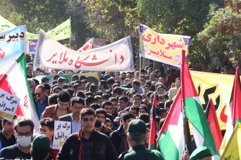 خروش ملایریها در ۱۳ آبان با محکومیت جنایات اسرائیل/ طوفان الاقصی آغازی برای پایان اسرائیل