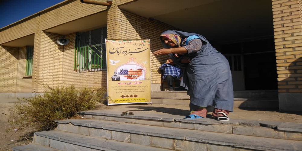 از اجرای نمایش خیابانی تا برگزاری مسابقه نقاشی با موضوع ۱۳ آبان‌ماه در روستای سیه باز خوی