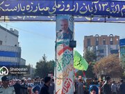 فیلم| حضور پرشور اقشار مختلف مردم کرمان در راهپیمایی ۱۳ آبان