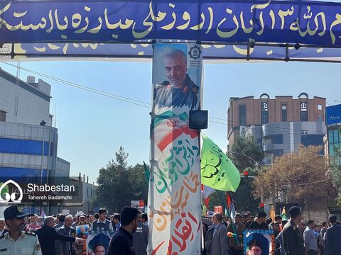 فیلم| حضور پرشور اقشار مختلف مردم کرمان در راهپیمایی ۱۳ آبان