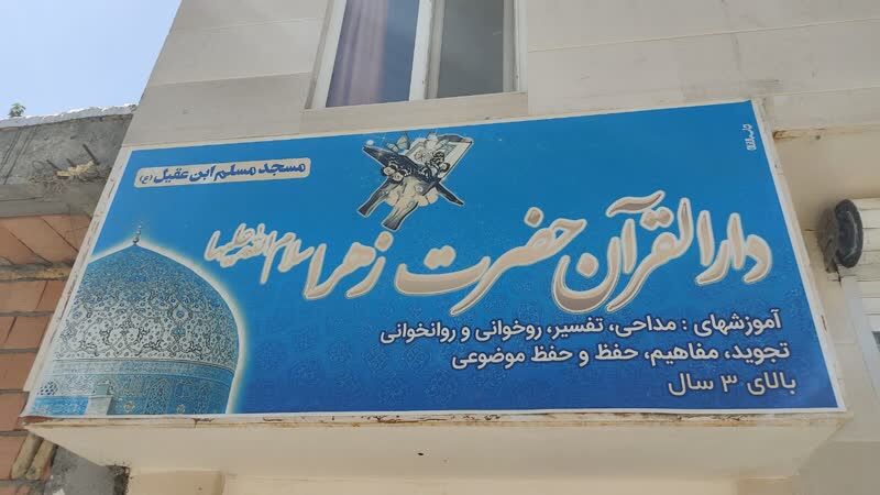 وقتی زندگی اهالی یک شهرک با مسجد و کانون فرهنگی هنری آن پیوند میخورد