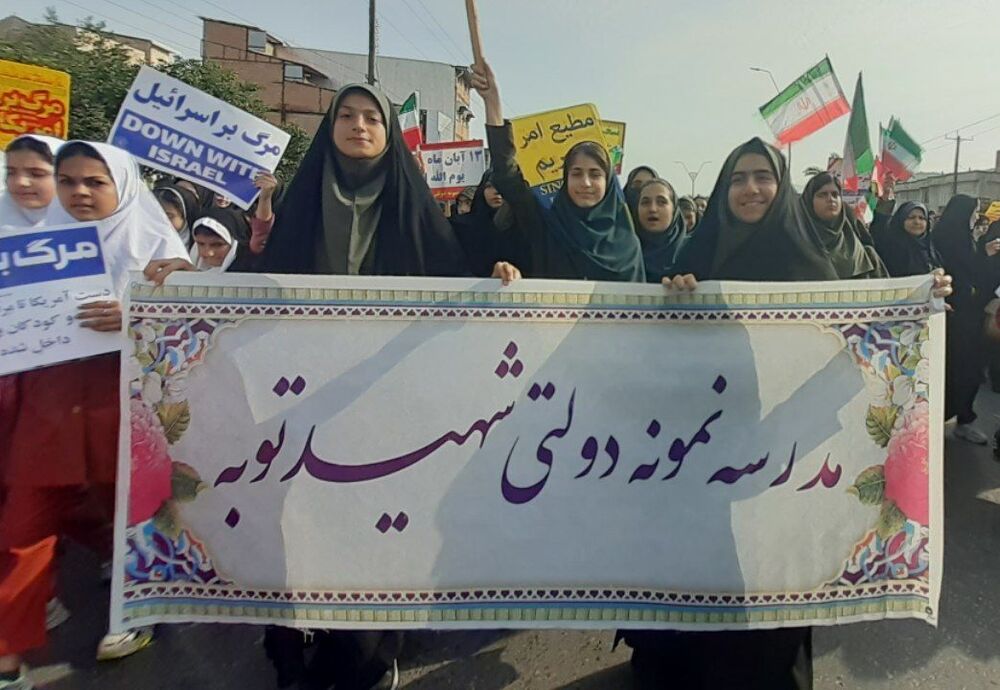 حضور حماسی مازندرانی ها در راهپیمایی 13آبان حقارت استکبار در برابر مکتب اسلام را تصویر کرد
