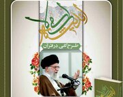 برگزاری مسابقه کتابخوانی «طرح کلی اندیشه اسلامی در قرآن» برای بچه‌های مسجد