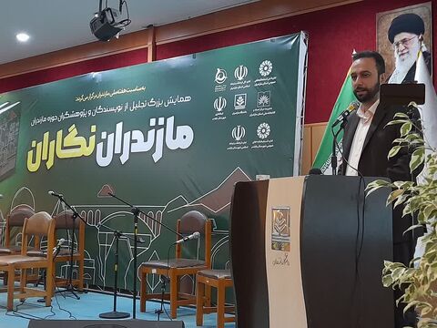 خانه نویسندگان مازندران در تالار مرکزی ساری راه اندازی می شود
