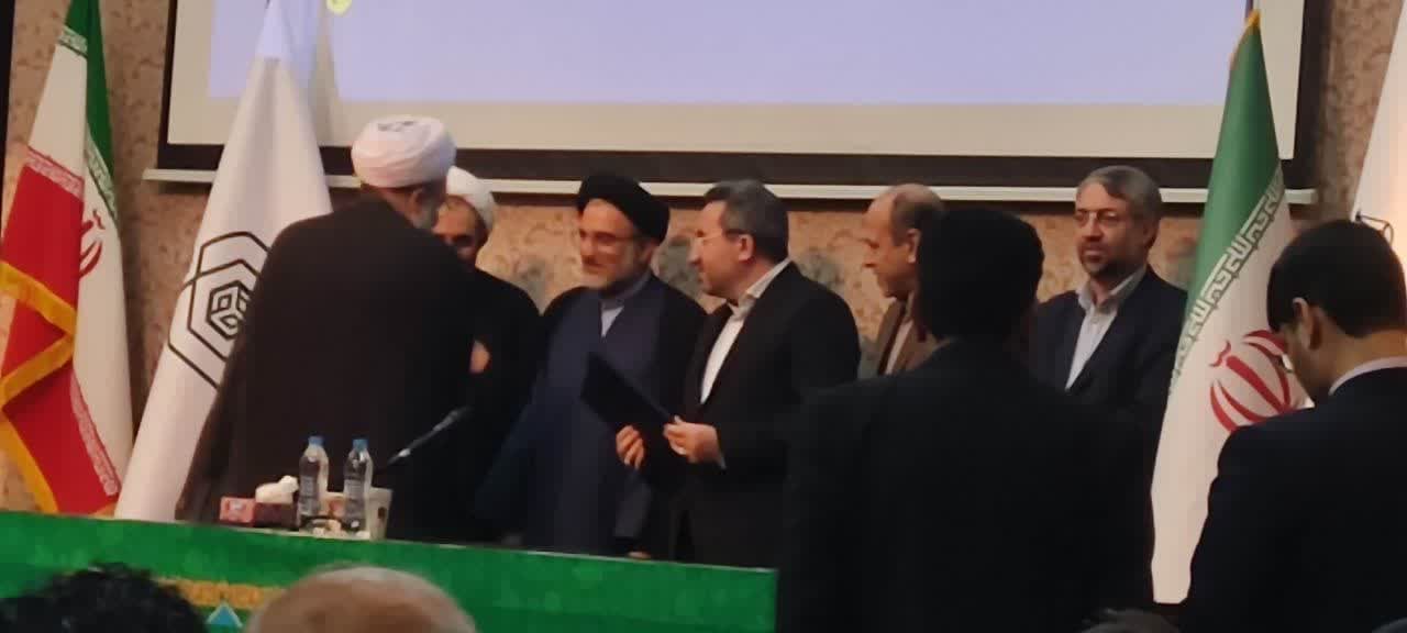 رتبه نخست کشوری اوقاف گیلان در اخذ سند مالکیت