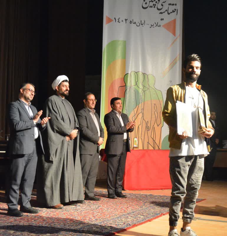 برترینهای سی و پنجمین جشنواره تئاتر استان همدان معرفی شدند