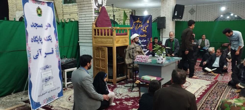 برگزاری محفل انس با قرآن ارتش در مسجد صاحب الزمان(عج) راوند