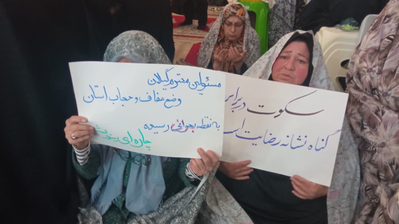 دچار بحرانِ اجتماعیِ برخورد با سوداگران زیست عفیفانه شده ایم