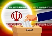 صلاحیت ۴۴۶ داوطلب نمایندگی مجلس شورای اسلامی در گیلان‌ تایید شد