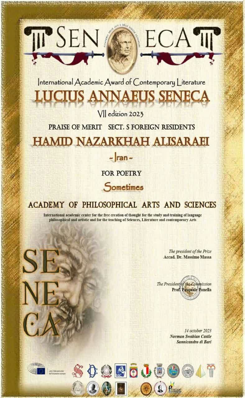 شاعر گیلانی برنده دریافت دیپلم جایزه ادبی سنکا در ایتالیا شد