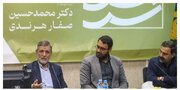 سرمشق‌های صفارهرندی برای رسانه‌های مشهد