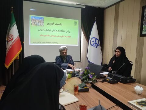 کنگره ملی شهدای دانشجو معلم خراسان جنوبی برگزار می‌شود