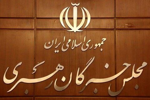 از نتایج انتخابات مجلس خبرگان در استان فارس چه خبر؟