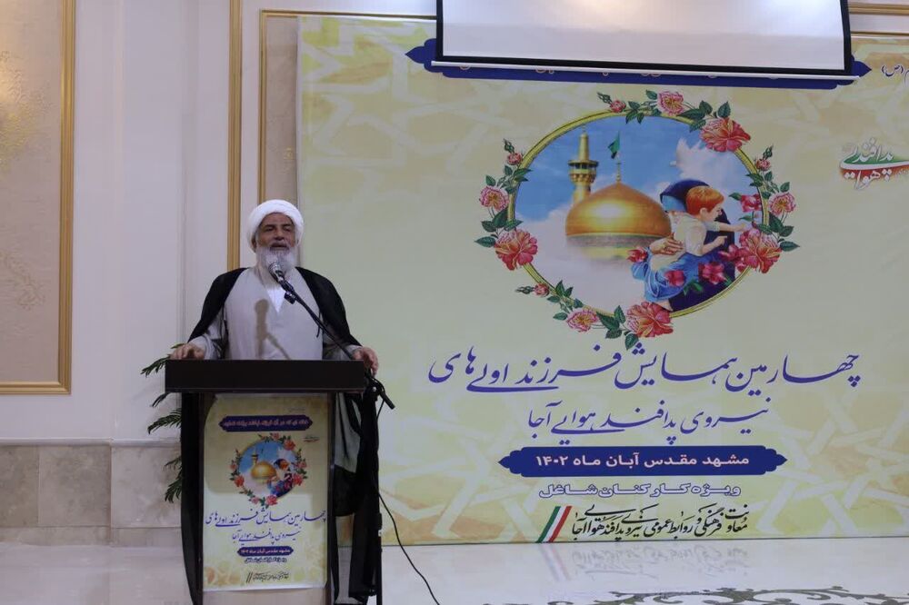 چهارمین همایش فرزند اولیهای نیروی پدافند هوایی ارتش در مشهد به کار خود پایان داد