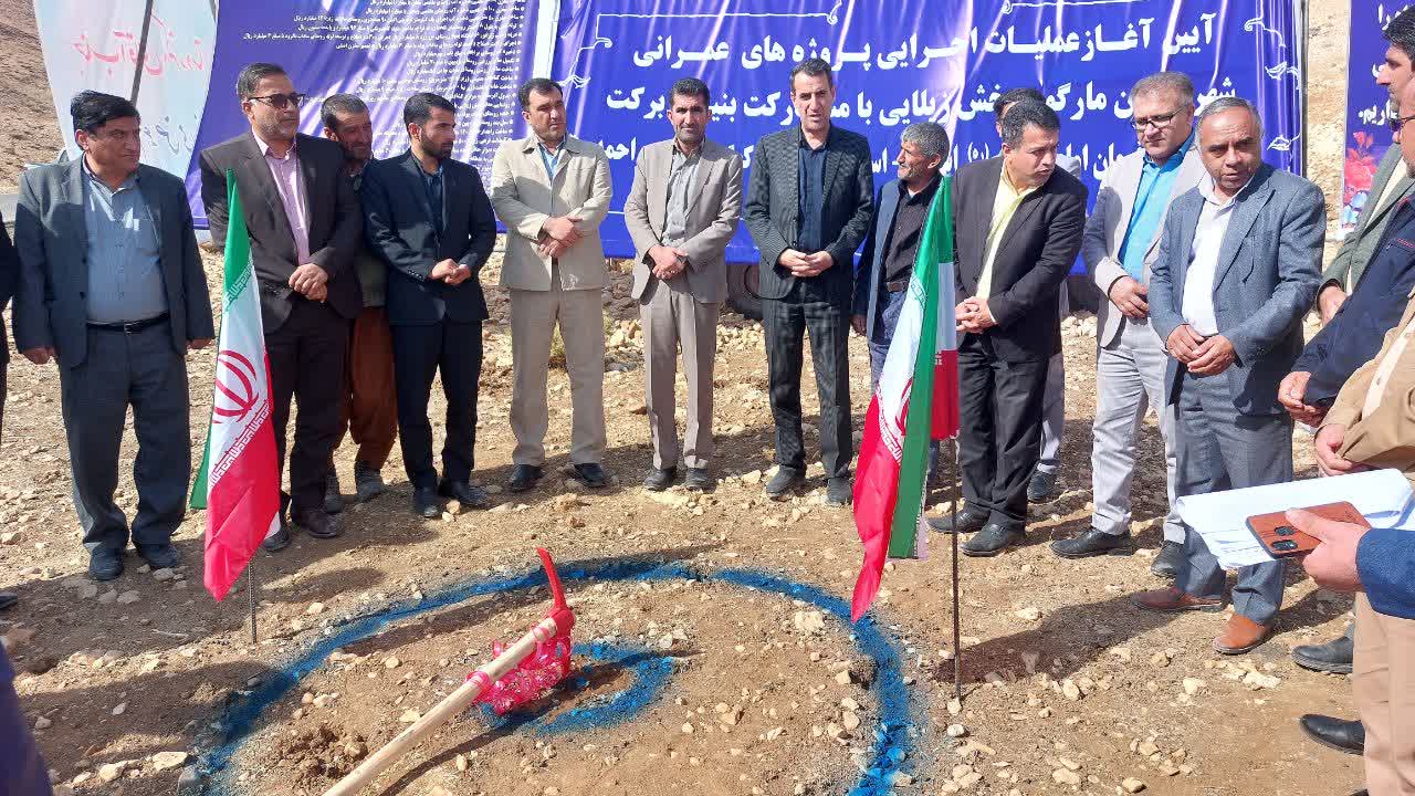 آغاز اجرای تفاهم نامه ۴۰۰ میلیارد ریالی بنیاد برکت با استانداری/کلنگ زنی یک باب مسجد و یک باب خانه عالم در بخش زیلایی