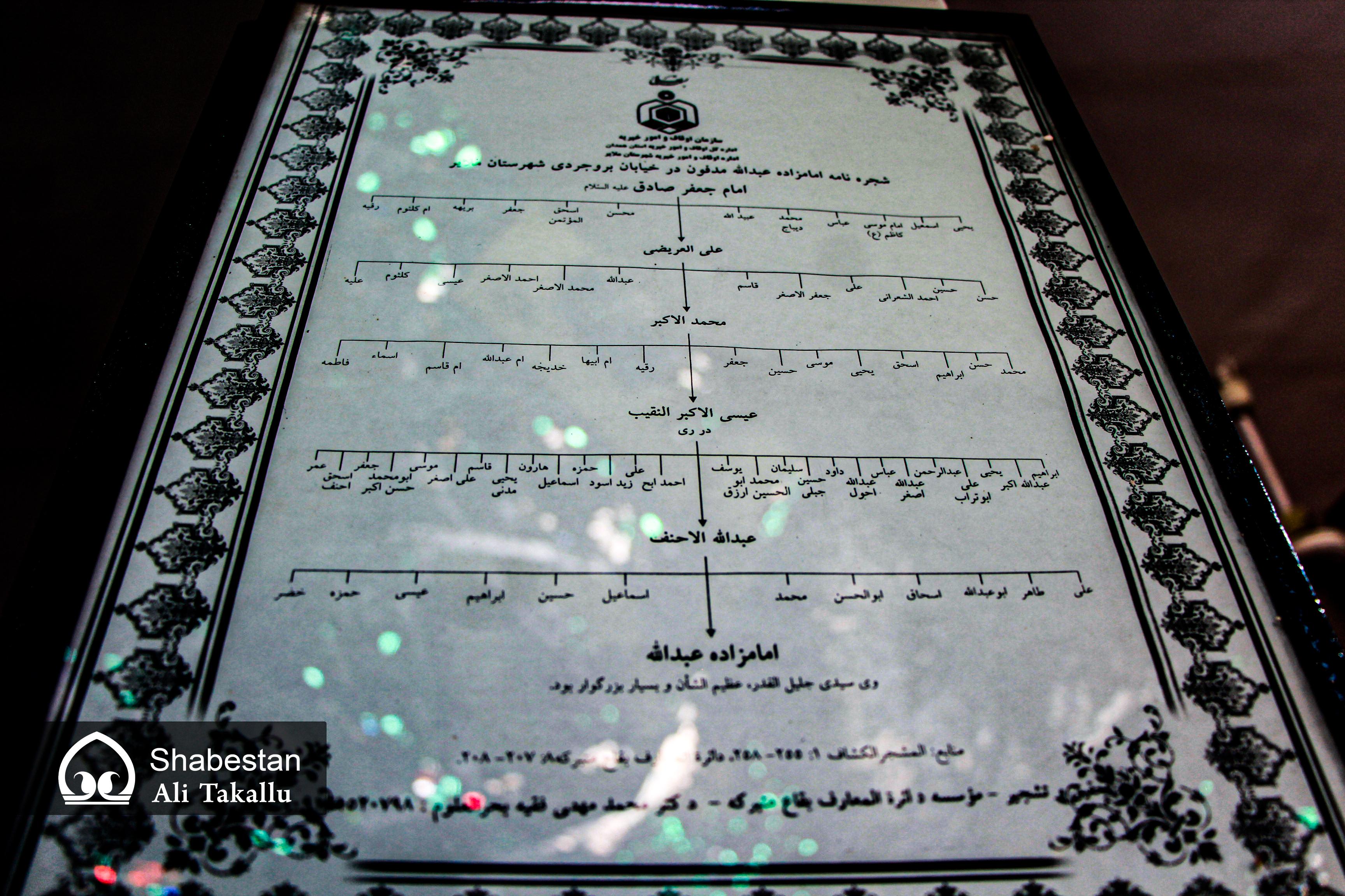 ایجاد فضای معنوی شاد عاملی مهم در جذب کودکان به مساجد