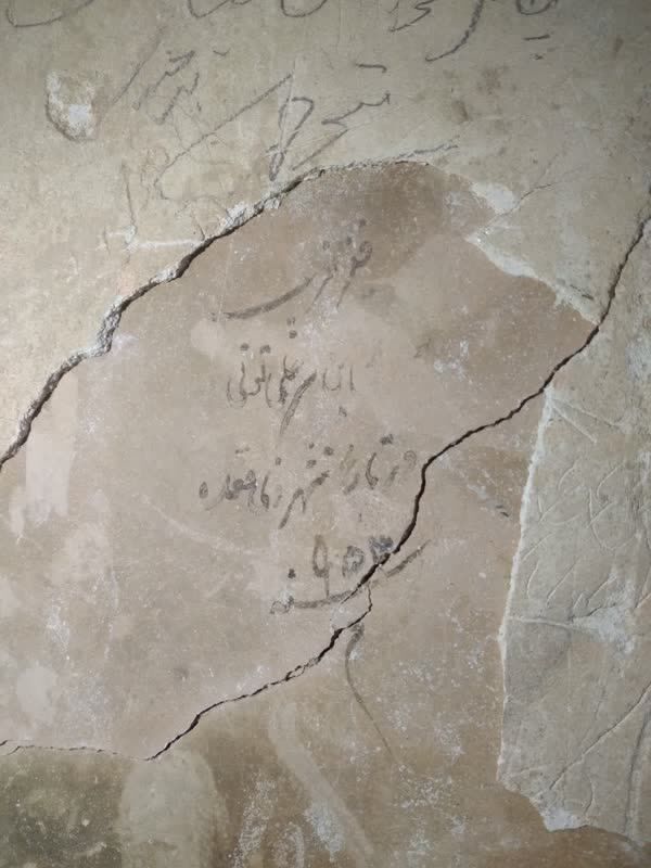 کشف دست نوشتههای ۵۰۰ ساله در مزار قطبالدین حیدر