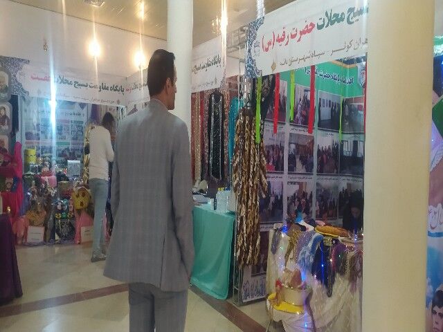 سنندج میزبان نمایشگاه پایگاههای منتخب اسوه کردستان