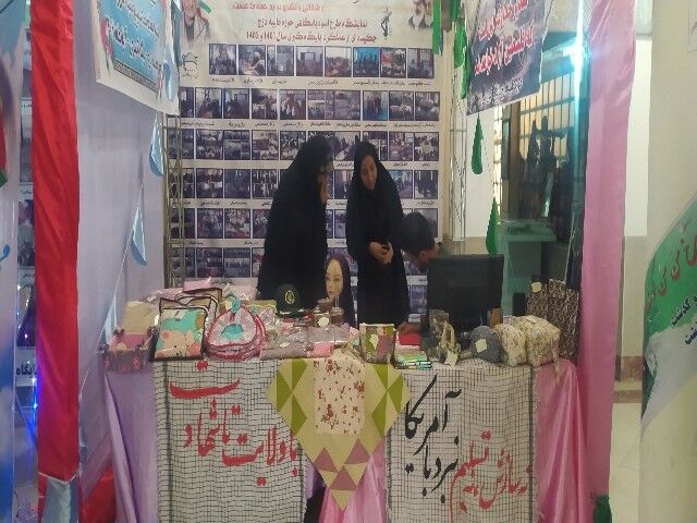 سنندج میزبان نمایشگاه پایگاههای منتخب اسوه کردستان