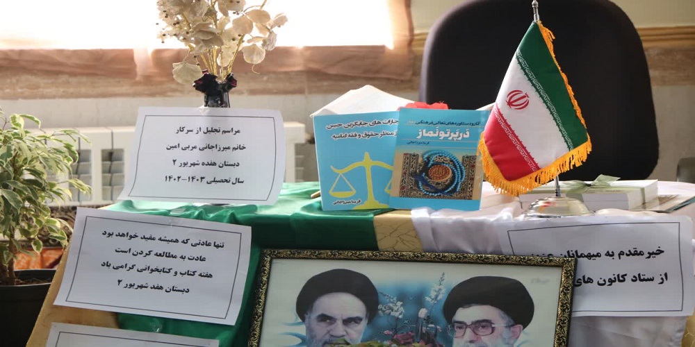 مطالعه دانش آموزان نباید محدود به کتابهای درسی شود