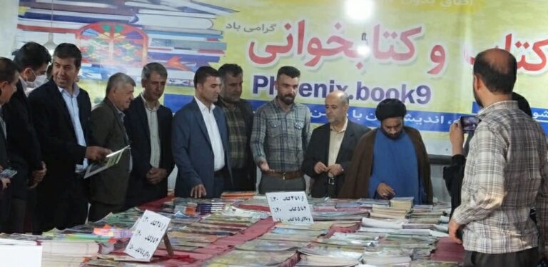 نمایشگاه کتاب «آینده روشن» در دوگنبدان افتتاح شد