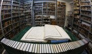 کتابخانه آیت‌الله مرعشی؛ معتبرترین کتابخانه جهان اسلام