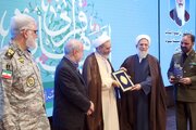 تجلیل از ۲۶ مقاله برتر در دومین کنگره بین‌المللی اندیشه‌های قرآنی امام خامنه‌ای