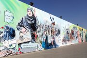 رونمایی از دیوارنگاره «هویت زن مسلمان» در حرم مطهر رضوی