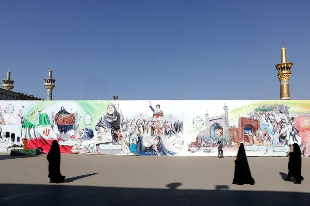 رونمایی از دیوارنگاره «هویت زن مسلمان» در حرم مطهر رضوی